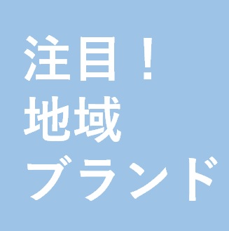 コラム